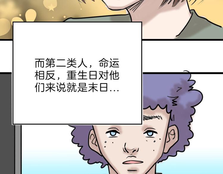 第14话 手机相册74