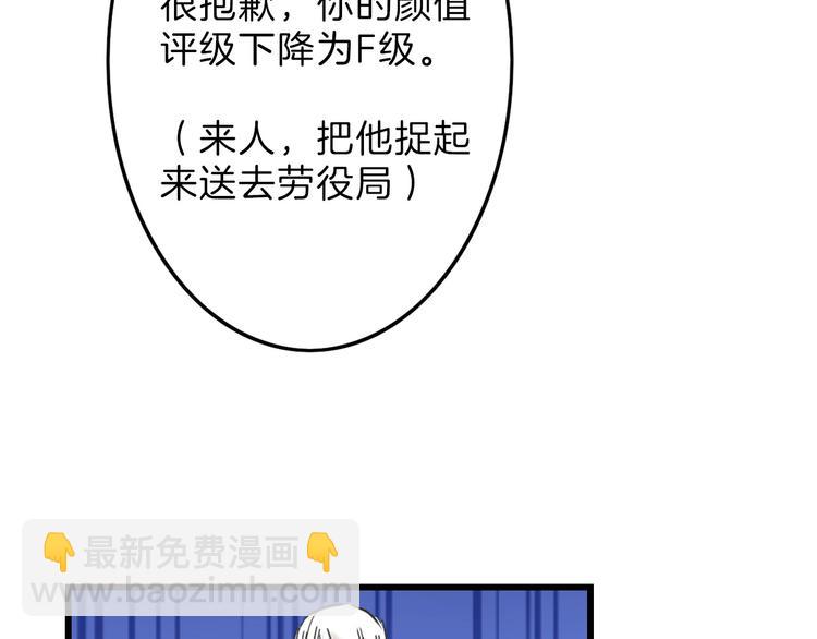 第14话 手机相册76
