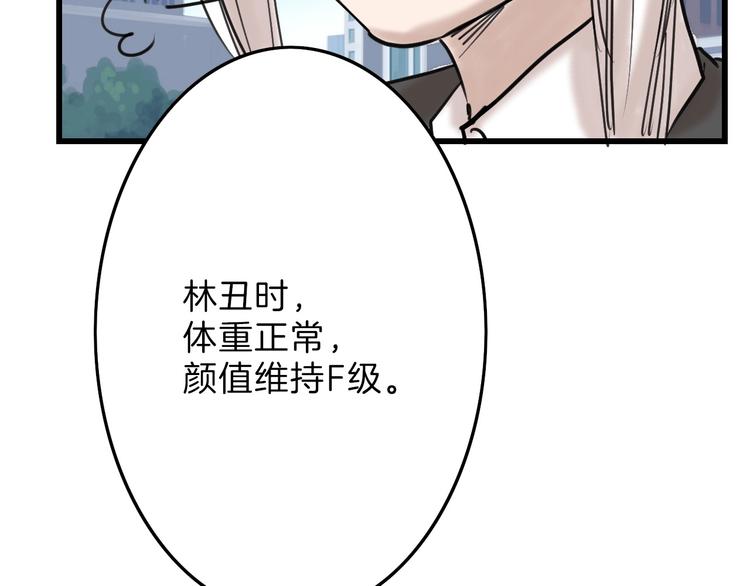 第14话 手机相册81