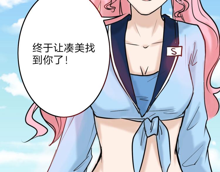 第14话 手机相册84