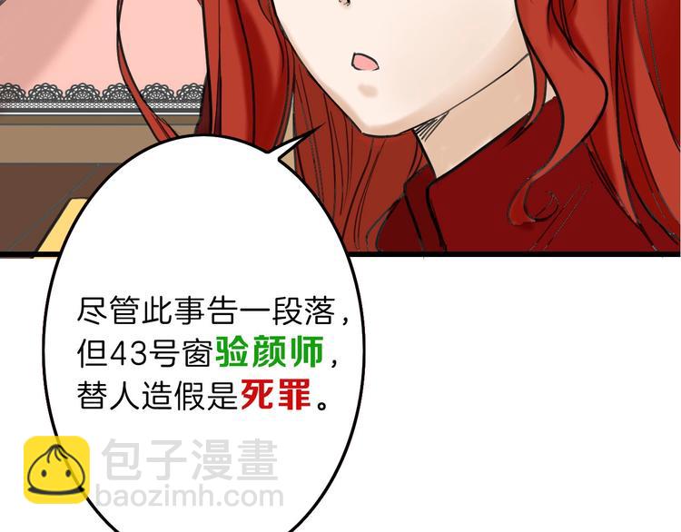 第14话 手机相册9