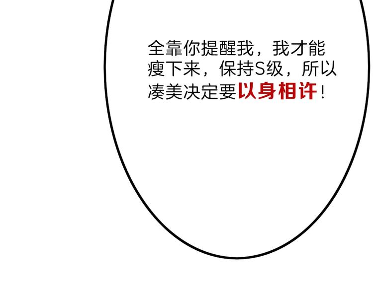 第14话 手机相册92
