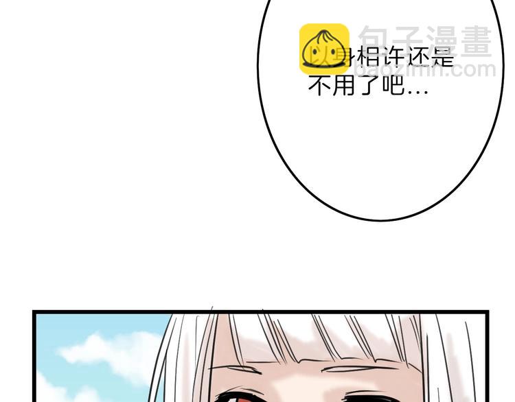 第14话 手机相册94