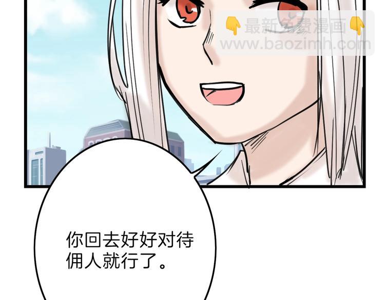 第14话 手机相册95