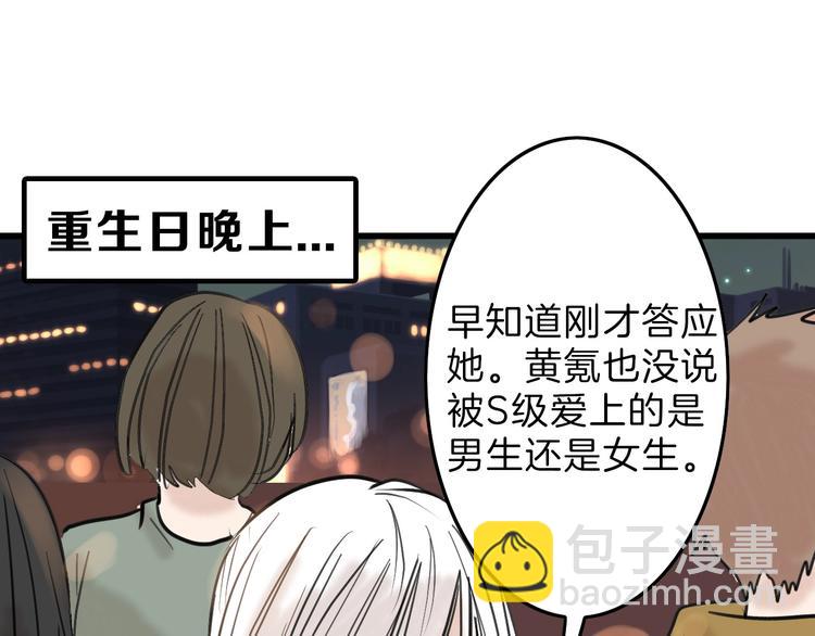 第14话 手机相册97