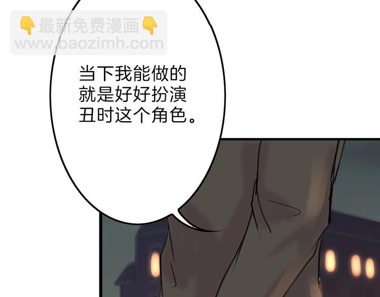 第14话 手机相册99