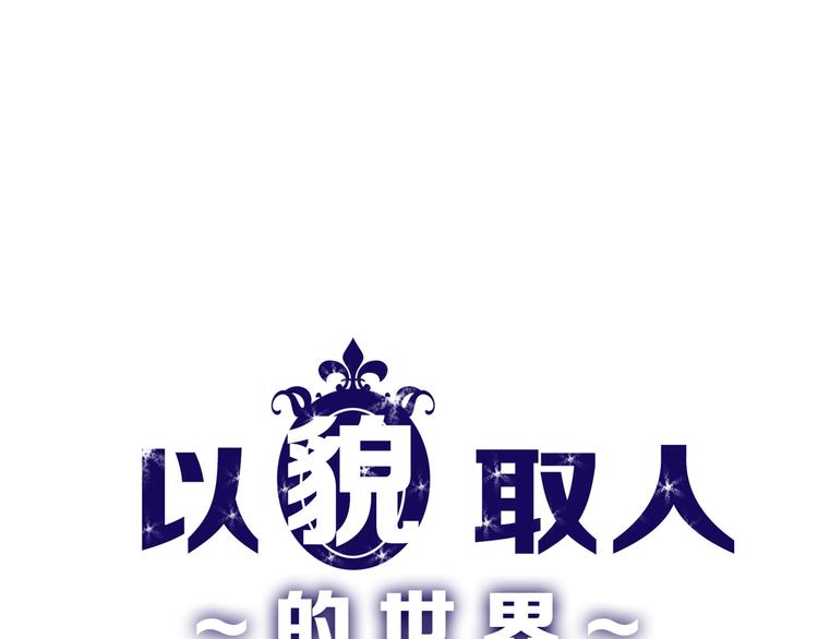 第16话 男孩的承诺0