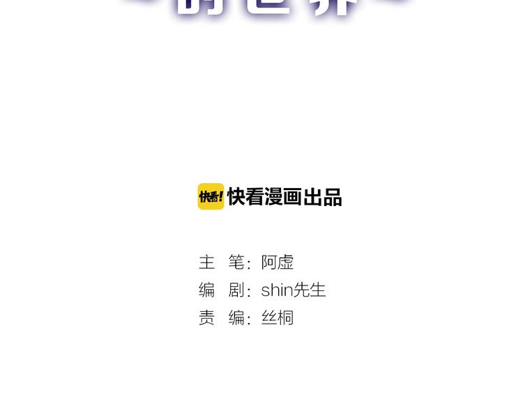 第16话 男孩的承诺1
