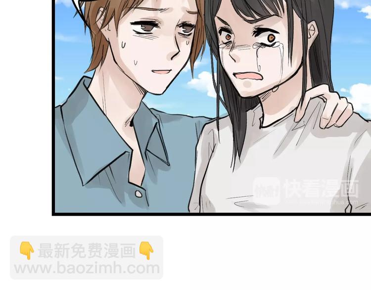 第16话 男孩的承诺11