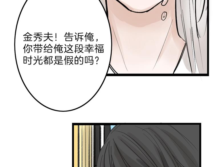 第16话 男孩的承诺13