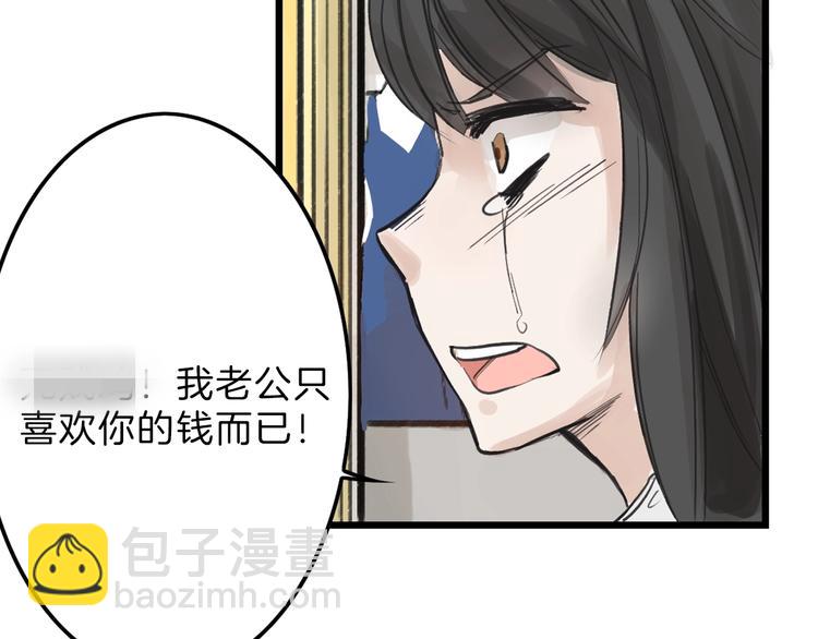 第16话 男孩的承诺14