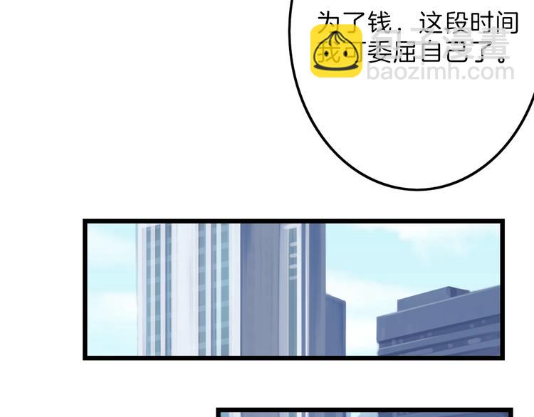 第16话 男孩的承诺16