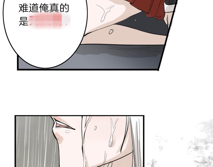 第16话 男孩的承诺23