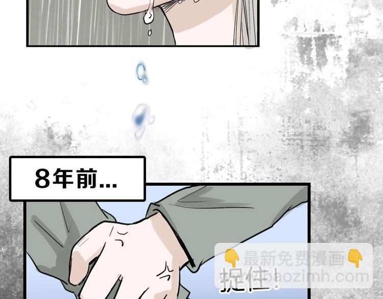 第16话 男孩的承诺24