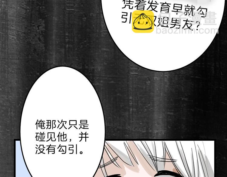 第16话 男孩的承诺27