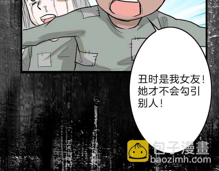 第16话 男孩的承诺30