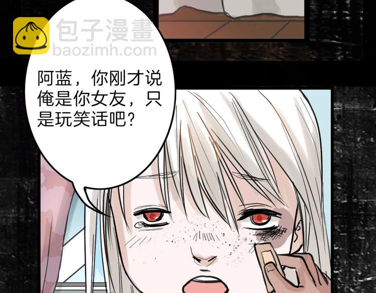 第16话 男孩的承诺34