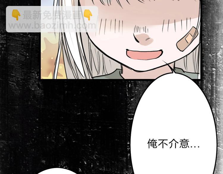 第16话 男孩的承诺37