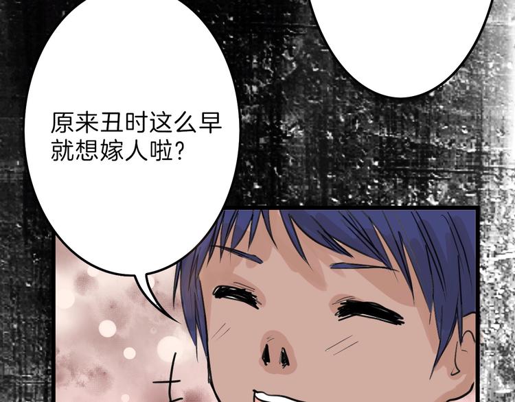 第16话 男孩的承诺38