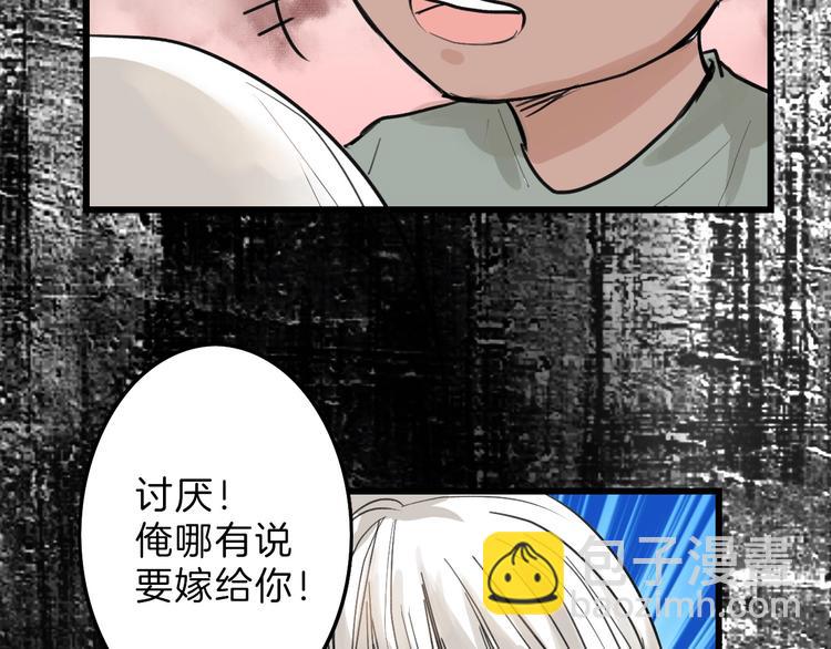 第16话 男孩的承诺39