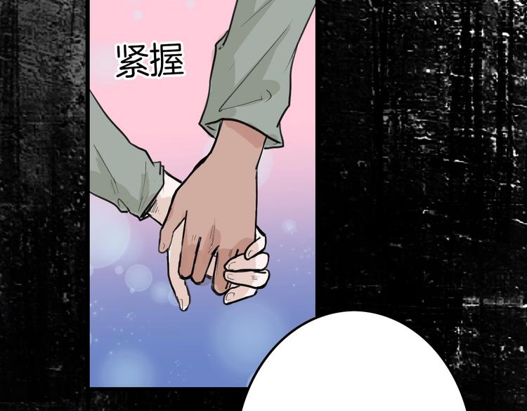 第16话 男孩的承诺41