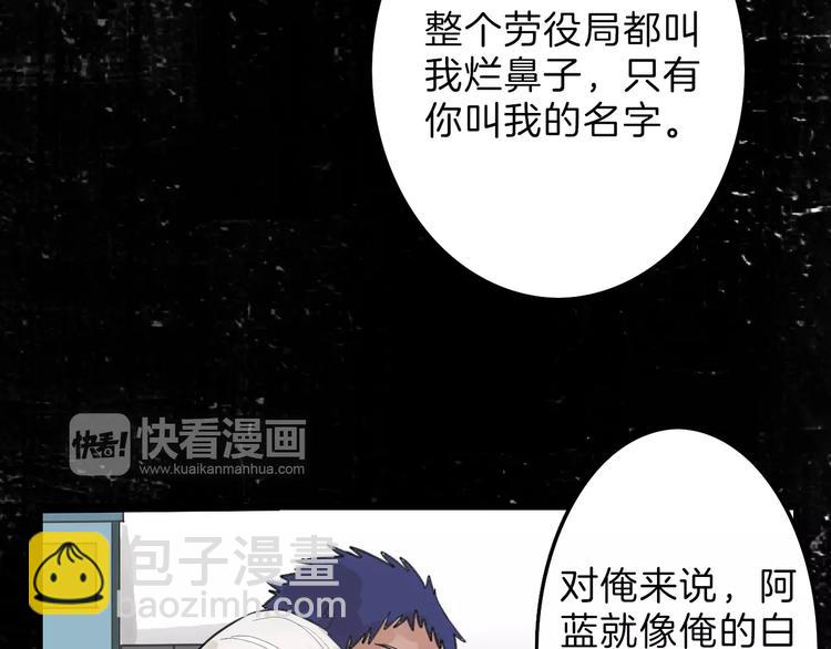 第16话 男孩的承诺42