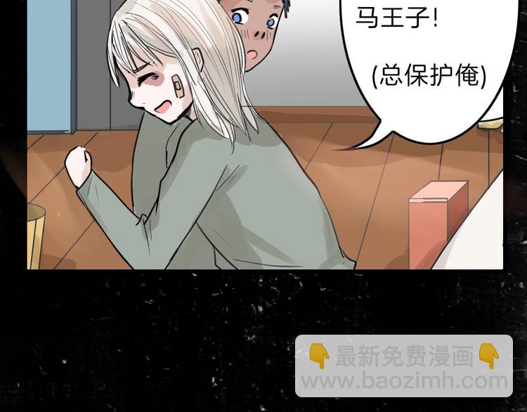 第16话 男孩的承诺43