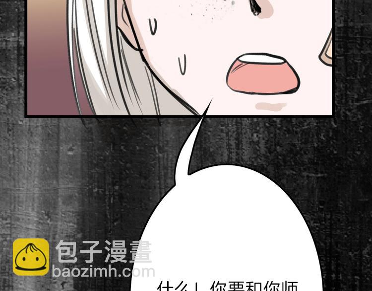 第16话 男孩的承诺52