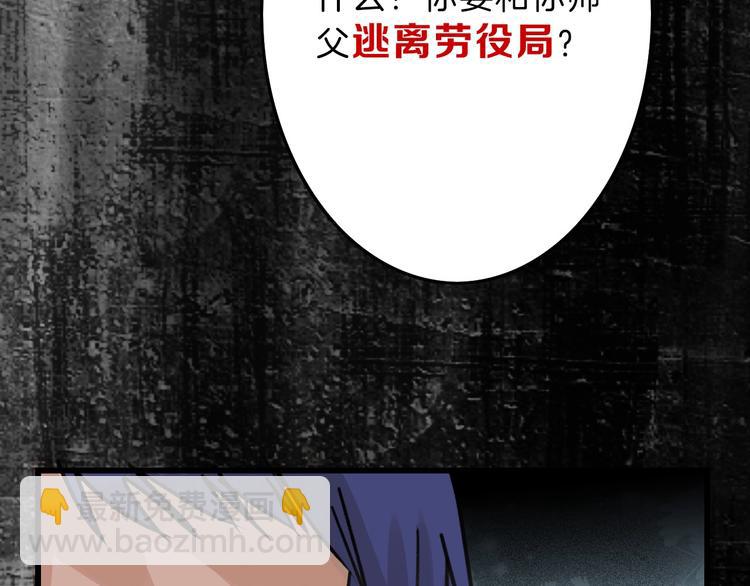 第16话 男孩的承诺53
