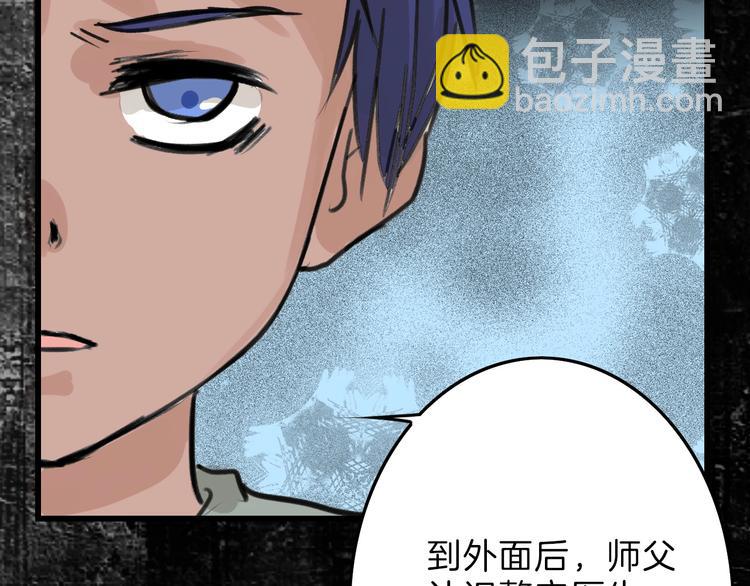 第16话 男孩的承诺54