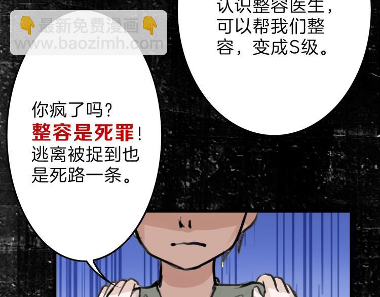 第16话 男孩的承诺55
