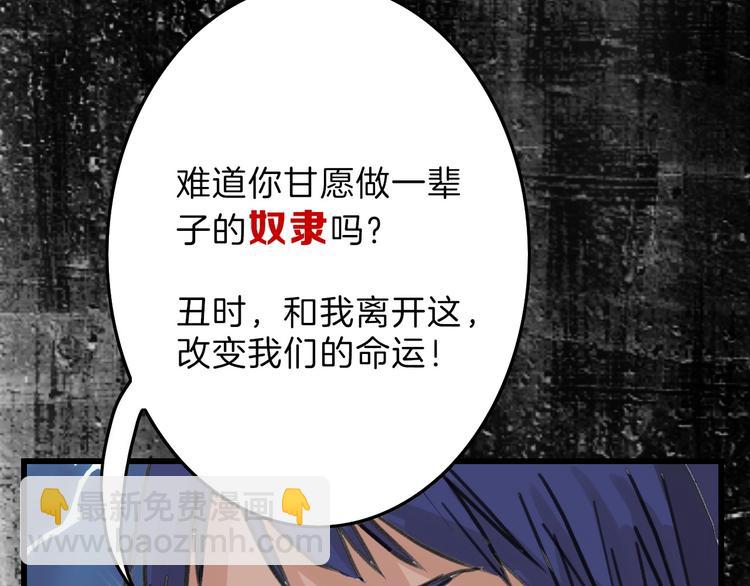 第16话 男孩的承诺57