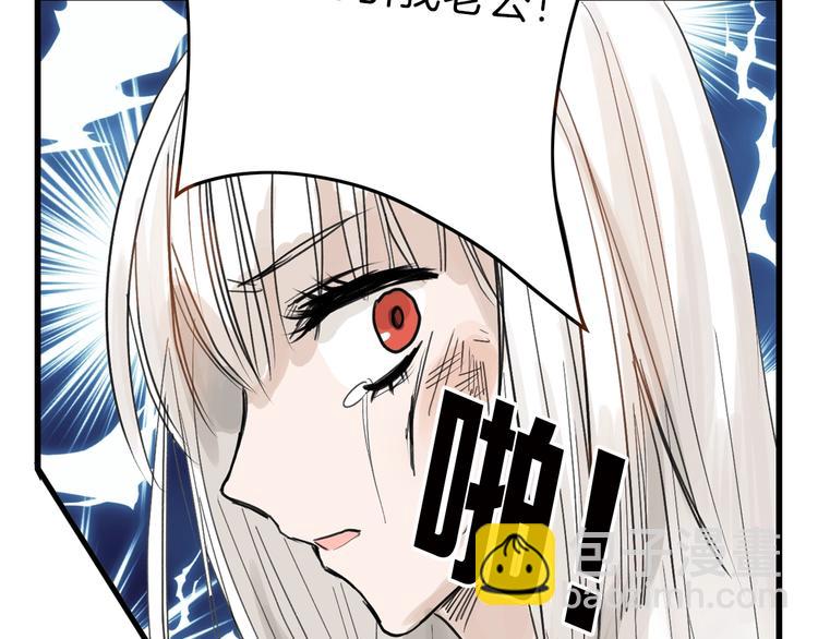 第16话 男孩的承诺6