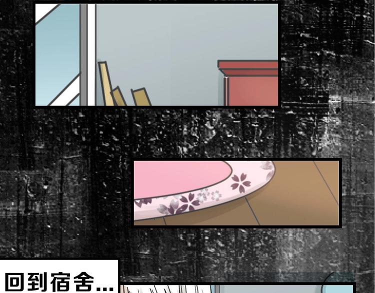 第16话 男孩的承诺61