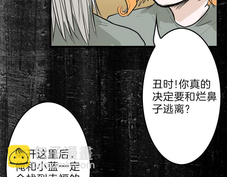 第16话 男孩的承诺64