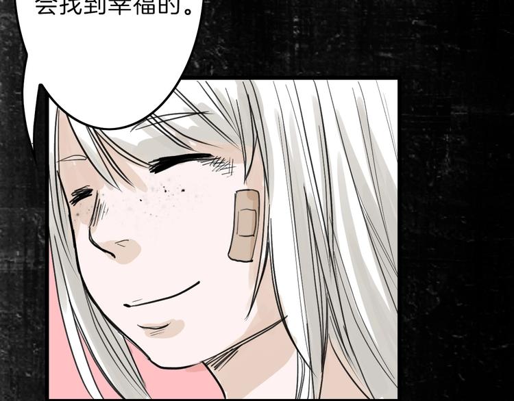 第16话 男孩的承诺65