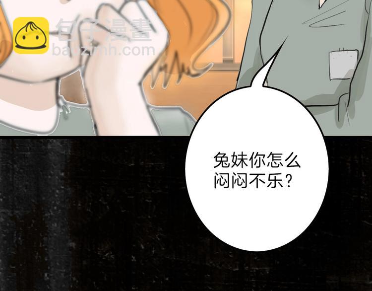 第16话 男孩的承诺68