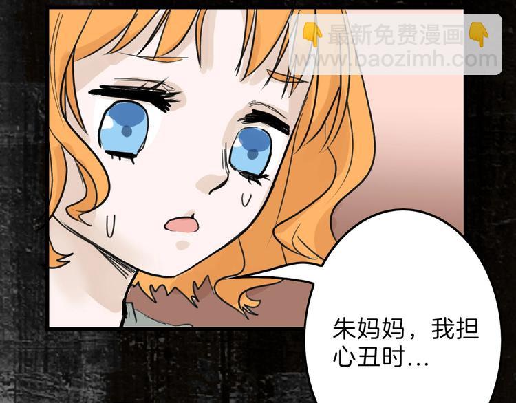 第16话 男孩的承诺69
