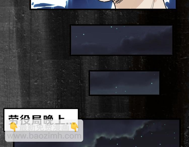第16话 男孩的承诺71