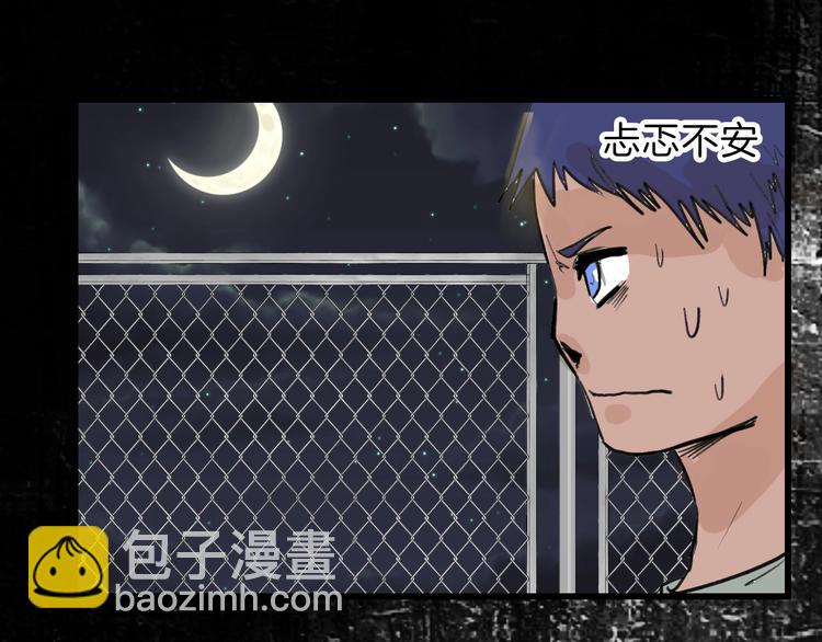 第16话 男孩的承诺73