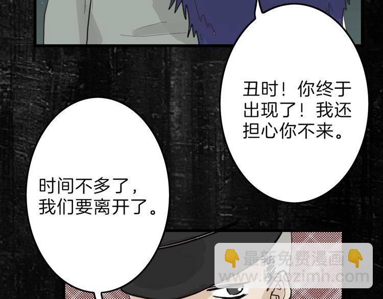 第16话 男孩的承诺76