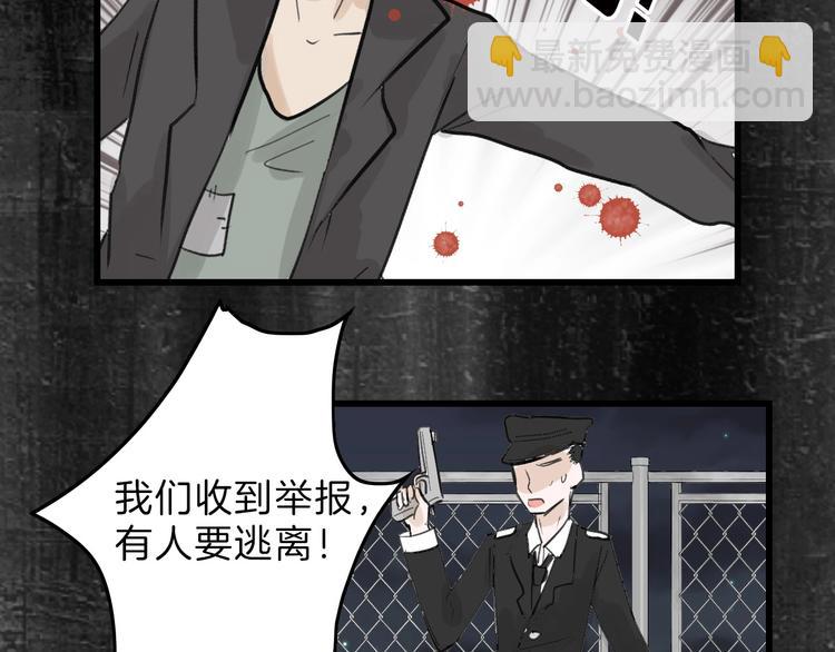 第16话 男孩的承诺79