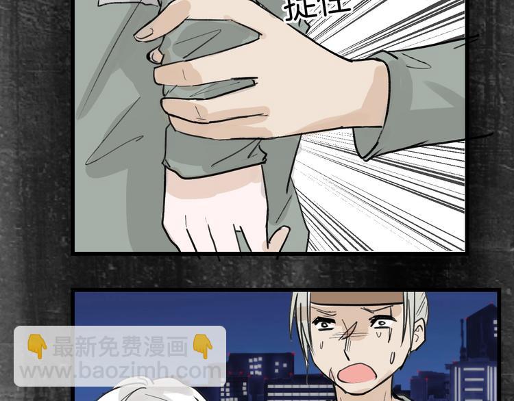第16话 男孩的承诺82