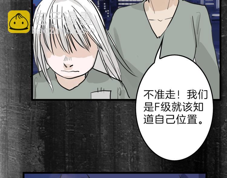 第16话 男孩的承诺83