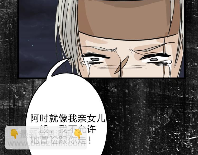 第16话 男孩的承诺86