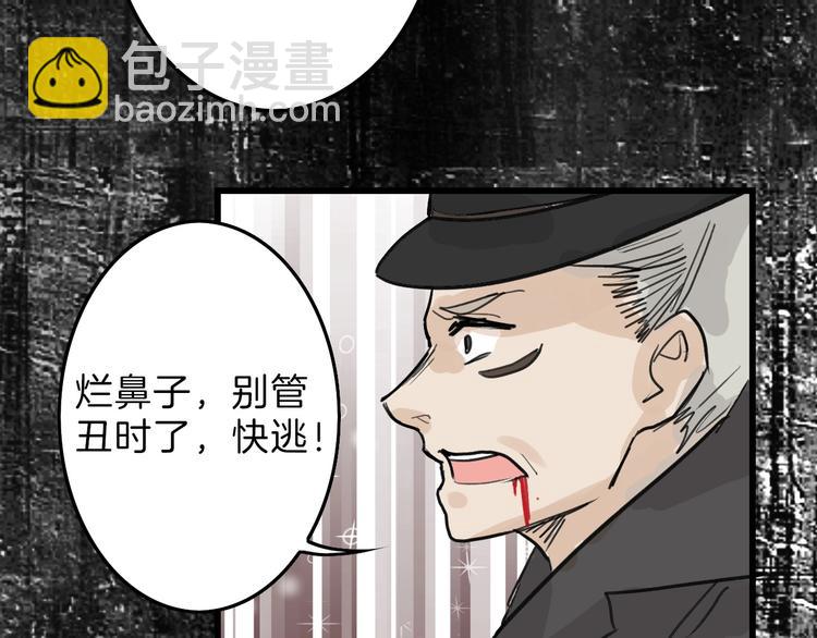 第16话 男孩的承诺87