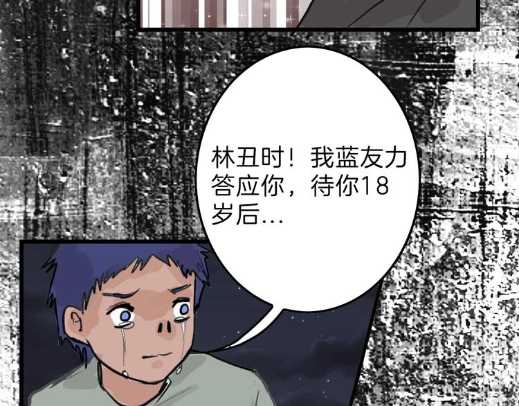 第16话 男孩的承诺88