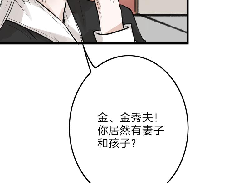 第16话 男孩的承诺9