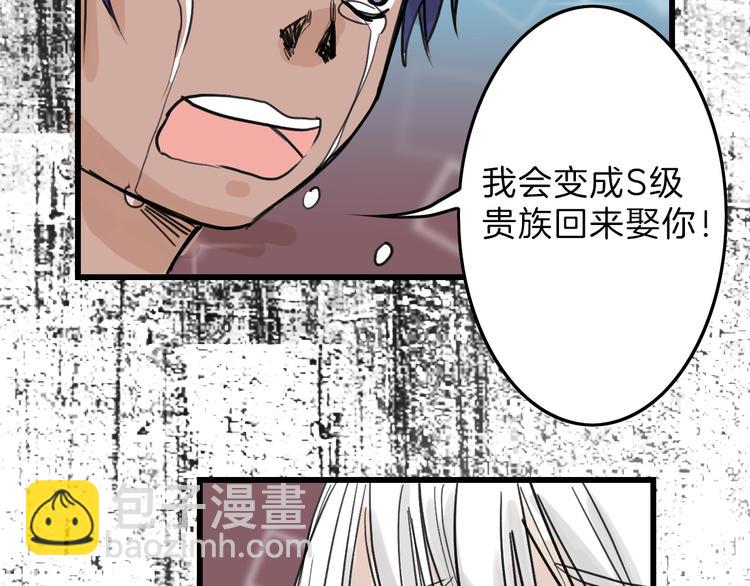 第16话 男孩的承诺90