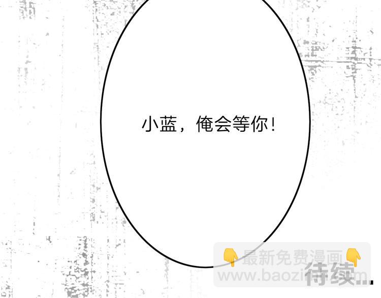 第16话 男孩的承诺92